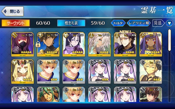 Fate Grand Order Fgo オジマンディアス等 ５ 3体 リセマラ テレビゲーム 売買されたオークション情報 Yahooの商品情報をアーカイブ公開 オークファン Aucfan Com
