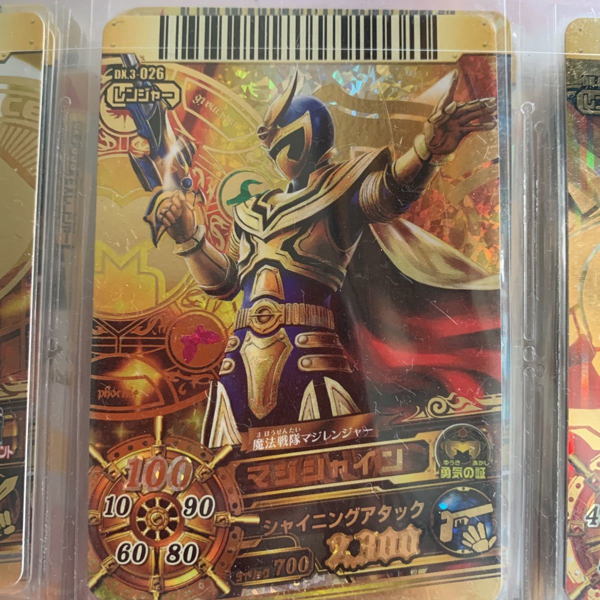 スーパー戦隊バトルダイスオー DXレアの値段と価格推移は？｜1件の売買