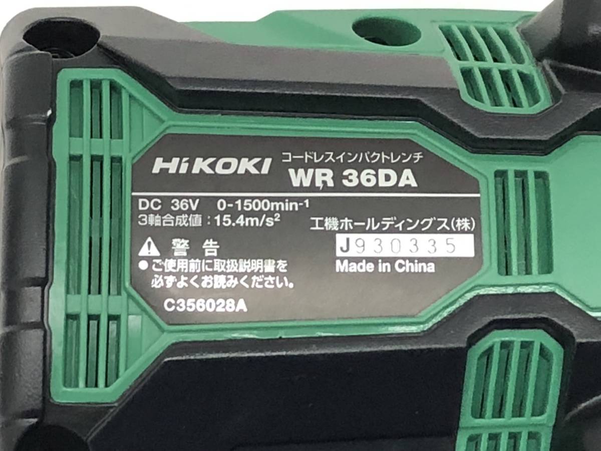 48613 ★未使用★HiKOKI 19mmコードレスインパクトレンチ WR36DA2XPZ 36Vマルチボルト バッテリー2個 充電器セット 充電式　）a1111-3-32B コードレスインパクトレンチ コードレスインパクトレンチ：FWR18DF 36V