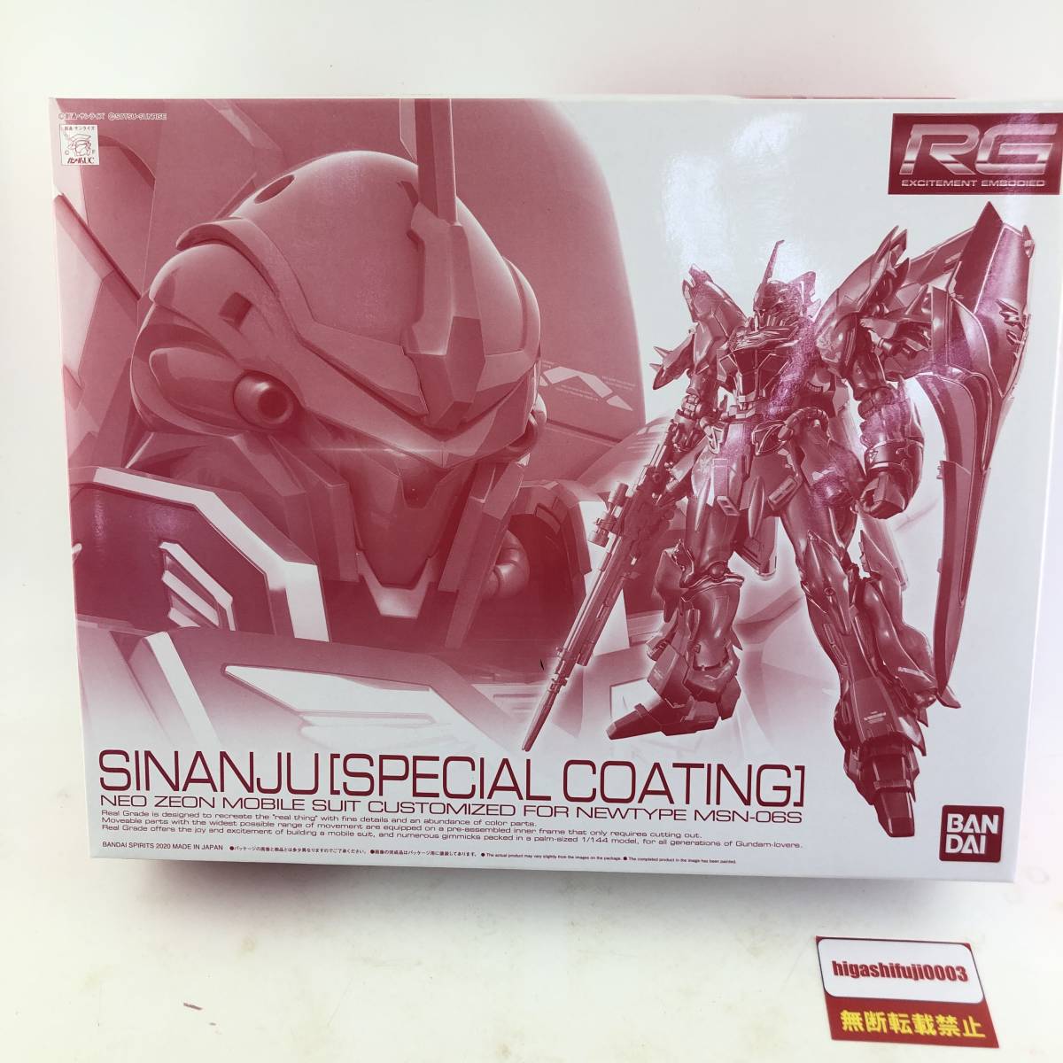  ガンダム プラモデル RG 1/144 シナンジュ スペシャルコーティング ガンプラ ガンダムUC ユニコーン SINANJU MSN-06S(ガンダム)｜売買されたオークション情報、yahooの商品情報をアーカイブ公開 - オ その他