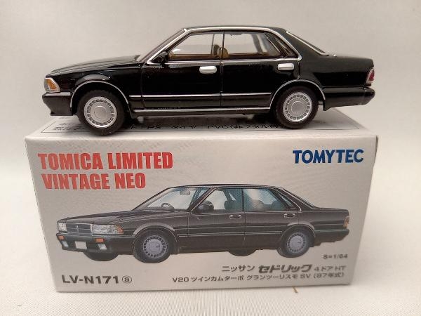 トミカ LV-N171a ニッサン セドリック 4ドアHT V20 ツインカムターボ グランツーリスモSV(87年式) リミテッドヴィンテージNEO トミーテック