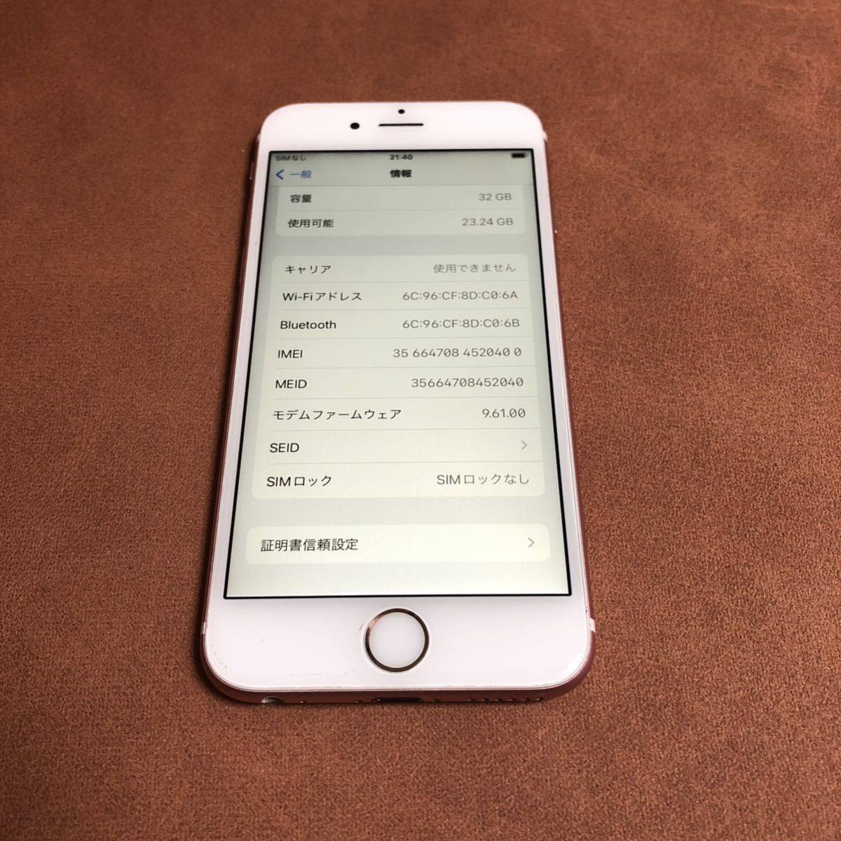 5549 電池最良好iPhone6s 32GB SIMフリー