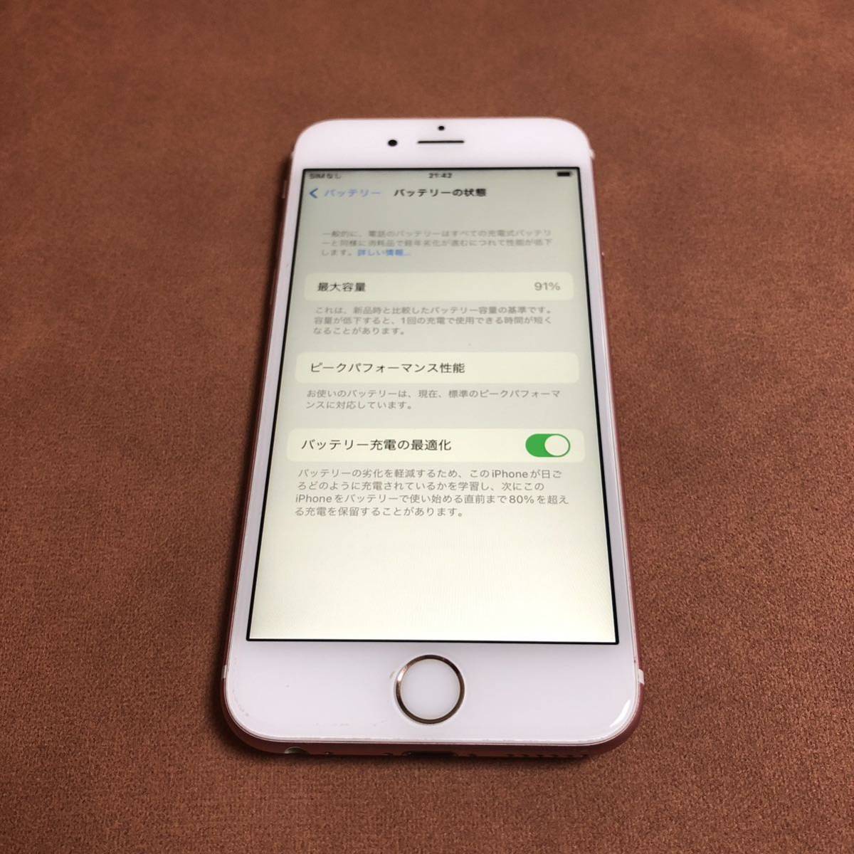 5549 電池最良好iPhone6s 32GB SIMフリー