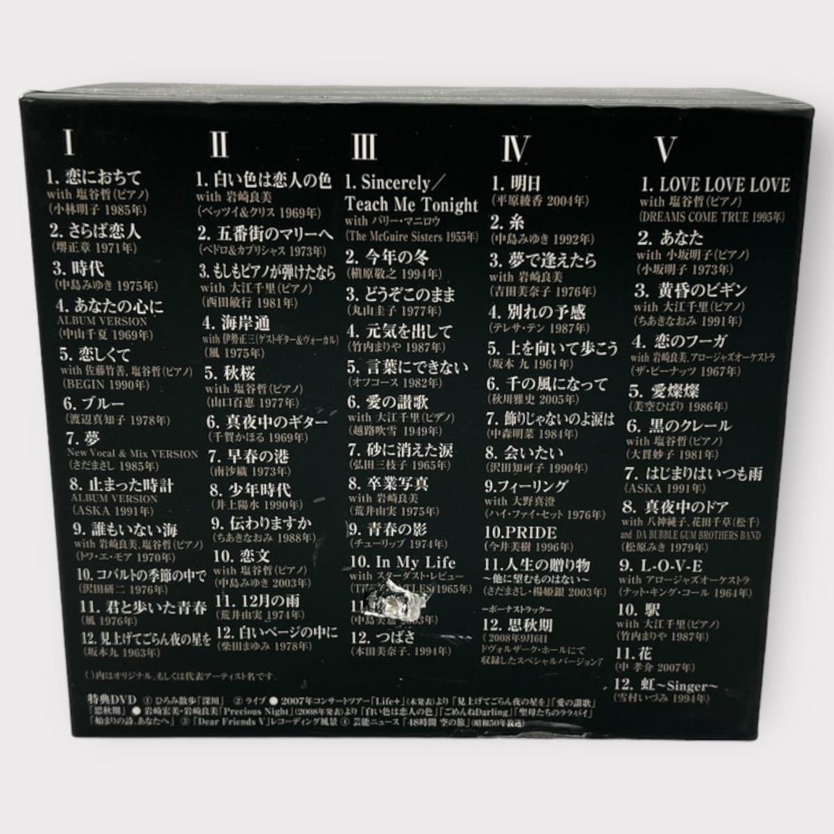 岩崎宏美 35th anniversary Dear Friends BOX CD DVD BOX 岩崎宏美 BOX