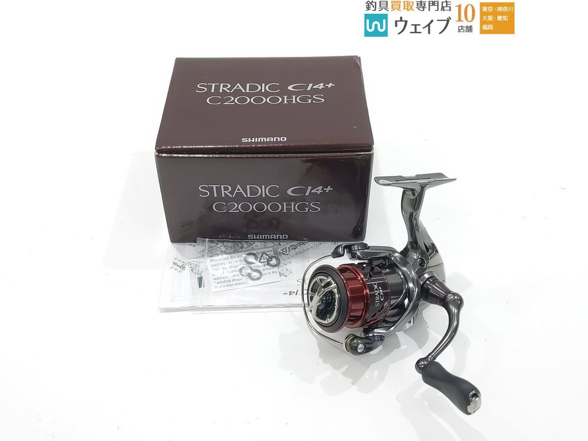 シマノ 16 ストラディック CI4+ C2000HGS シマノ 0 C2000HGS 16ストラ