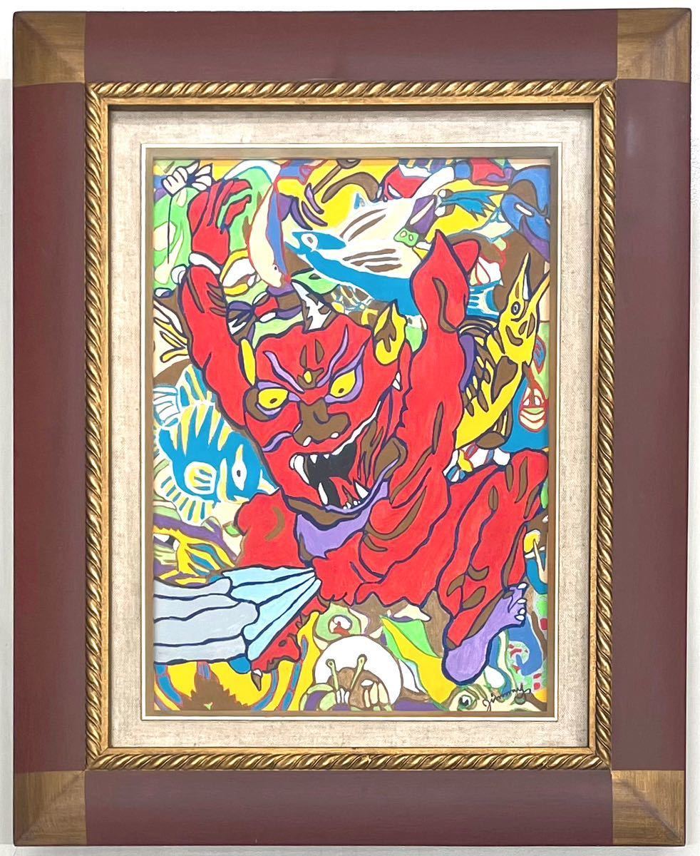 正規品，得価】 E3778 穴澤祐春 「日月潭 台湾風光」 肉筆紙本 色紙 額装