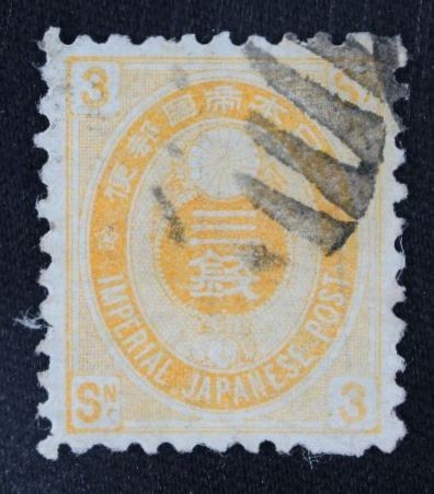 ☆コレクターの出品 済『旧小判切手』３銭 F-54