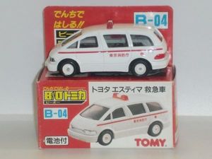 B OトミカのYahoo!オークション(旧ヤフオク!)の相場・価格を見る
