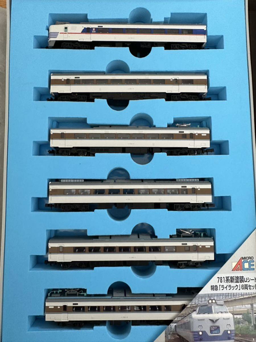 爆買い，セール MICROACE 781系電車 新塗装 uシート 特急 ライラック 6両セット A0313 nゲージ 鉄道模型(特急形電車)｜売買されたオークション情報、yahooの商品情報をアーカイブ公開 - オークファン 特急形電車