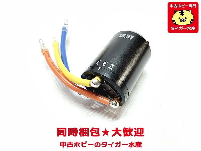 タミヤ TBLM-02S 15.5T ブラシレスモーター ラジコン 同時梱包OK 1円