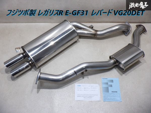 触媒 ホンダ オデッセイ RB1 ライフ JB5 1円スタート 触媒ストレート