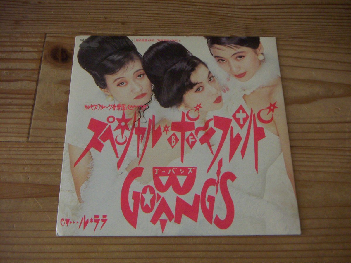 愛は面影の中に」 レイチェル Z・トリオ ジャズ・LPレコード 2025年