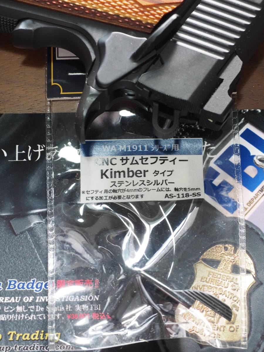 Anvil WA 1911 Ed Brown ステンレスグリップセフティ BK Anvil WA