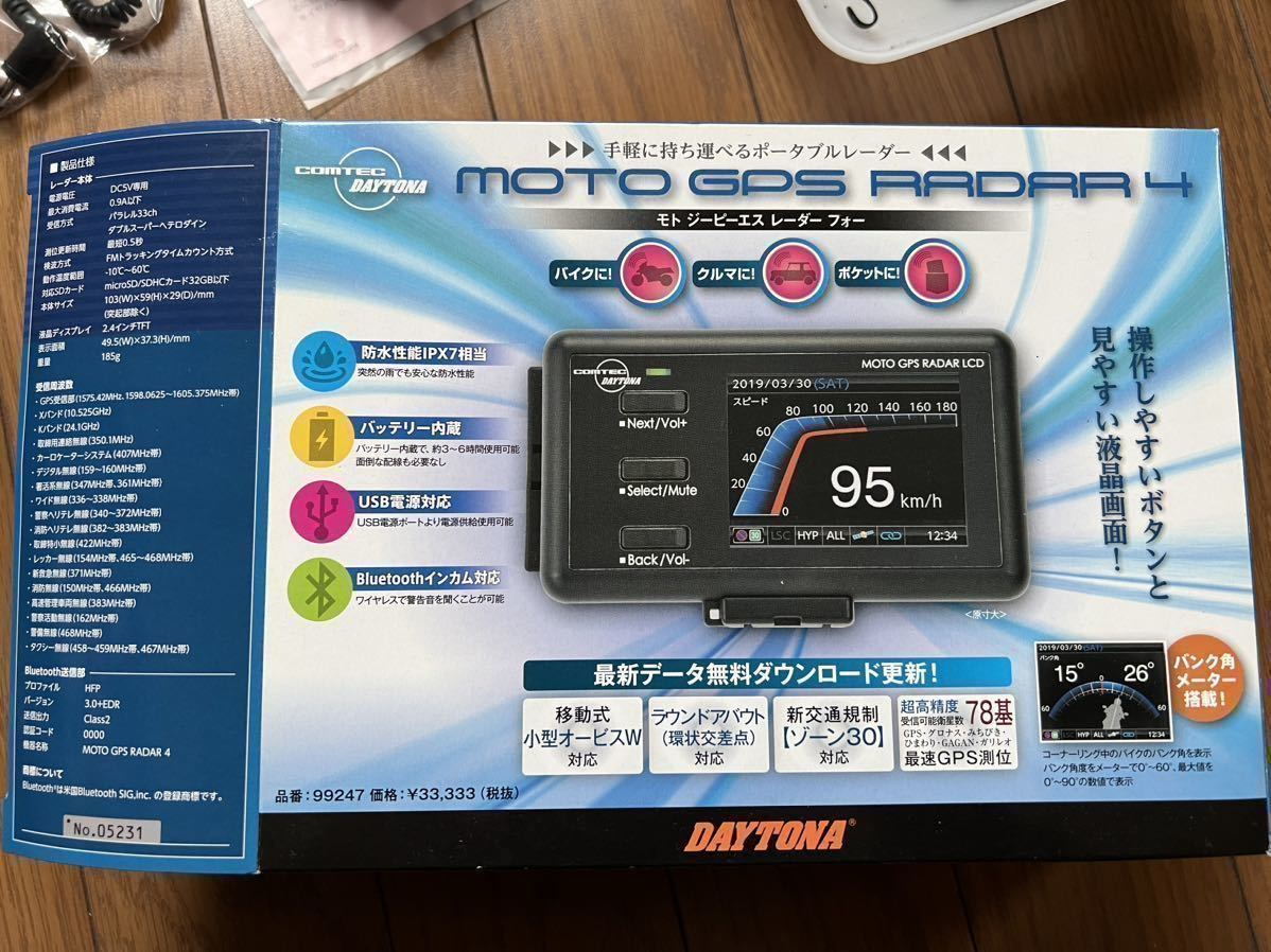 ZERO 701V コムテック レーダー探知機 COMTEC | Radar Comtec Free