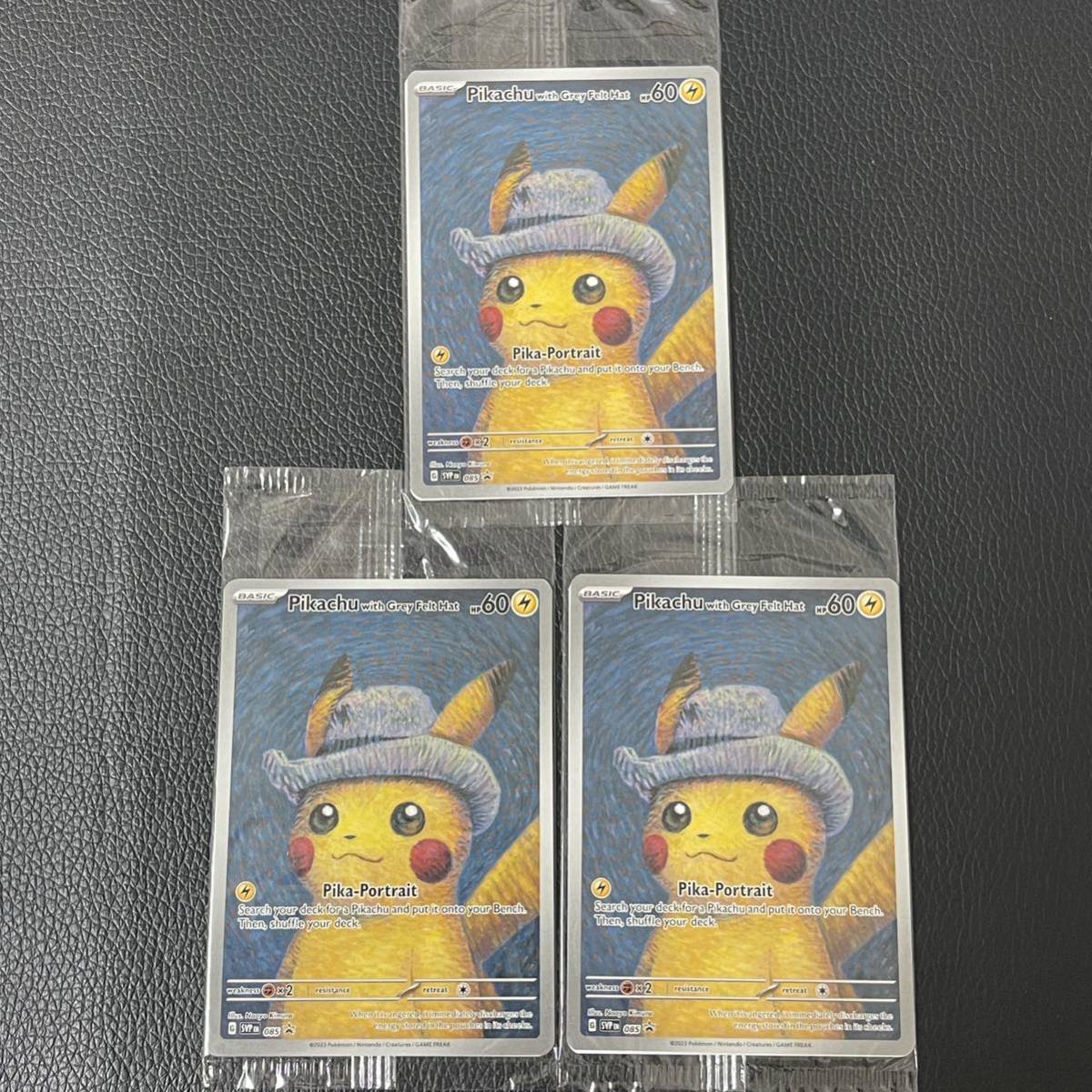 ポケモンカード 旧裏面キラカードあり 画像全て売り切り ミュウツー