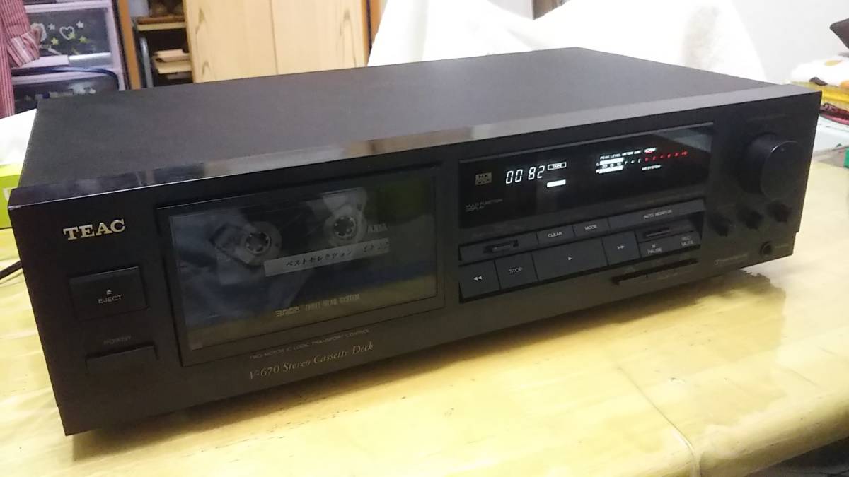 【動作確認・調整済】 TEAC V-670 3ヘッド カセットデッキ TEAC カセットデッキ V-670 動作品／修理済（録音難有？）／美品