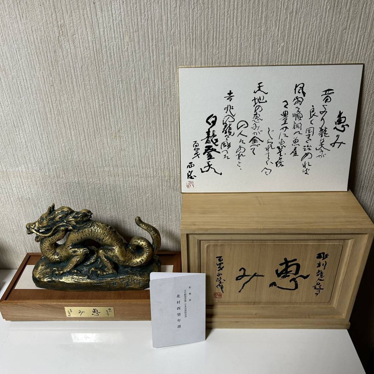 EK229 【石橋古鈴 作】細密彫 木彫「鷹」高44.3cm 重3.7kg 共箱附 昭和