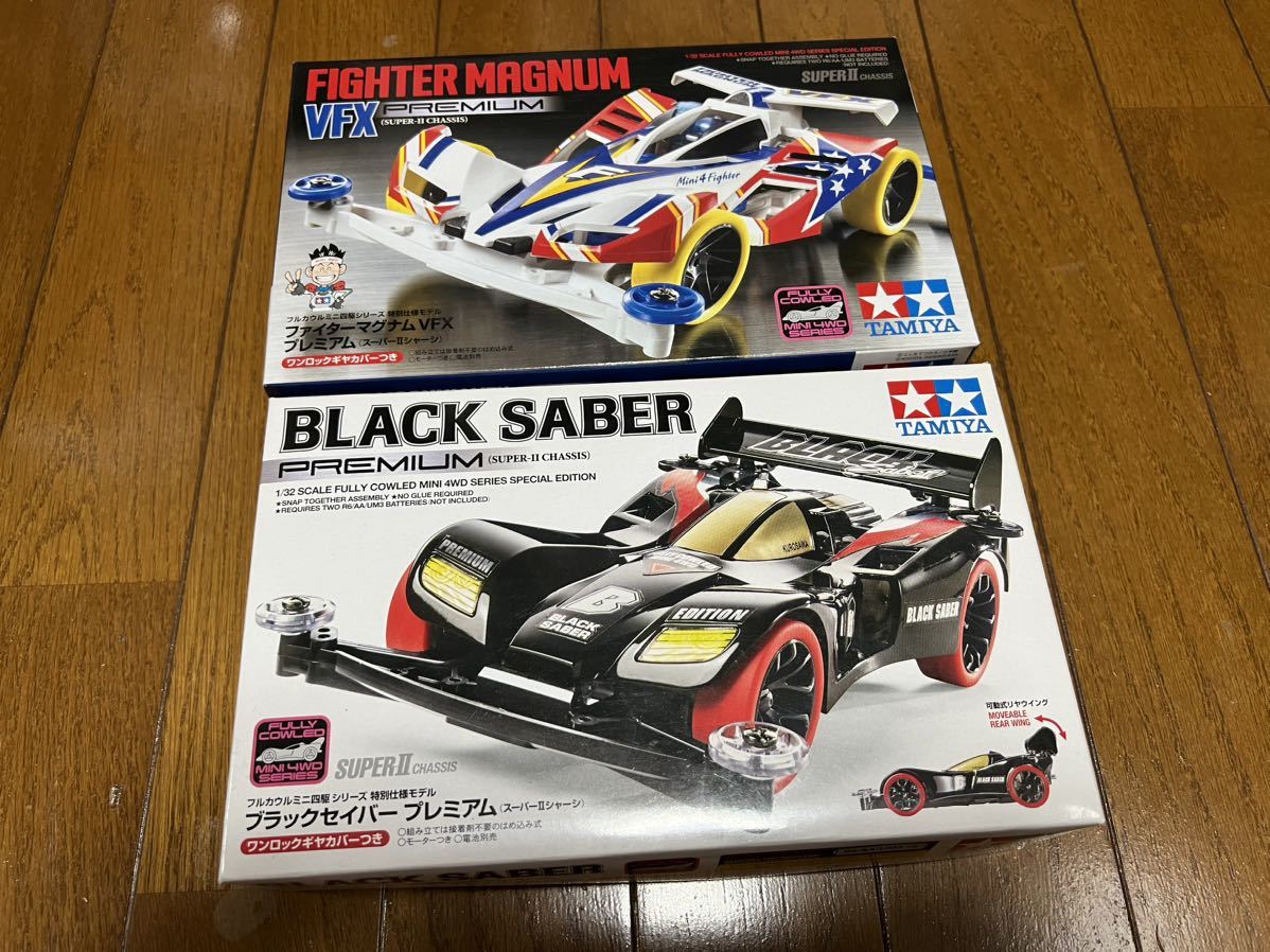 ブラックセイバープレミアム　ファイターマグナムVFXプレミアム　2台セット_1