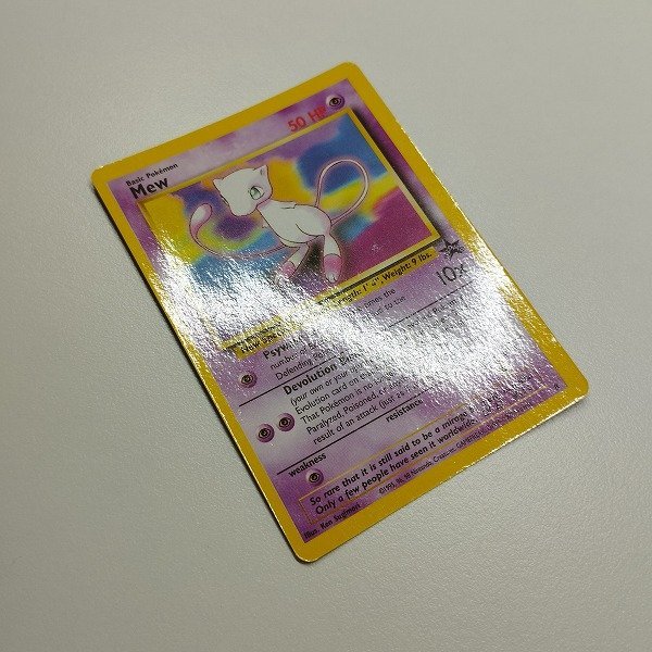 sC789o [限定] ポケモンカード US版 Mew ミュウ 月刊コミックGOTTA5月