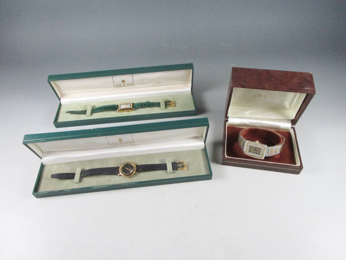《阡》GUCCI グッチ 腕時計3点まとめて ジャンク ケース入り