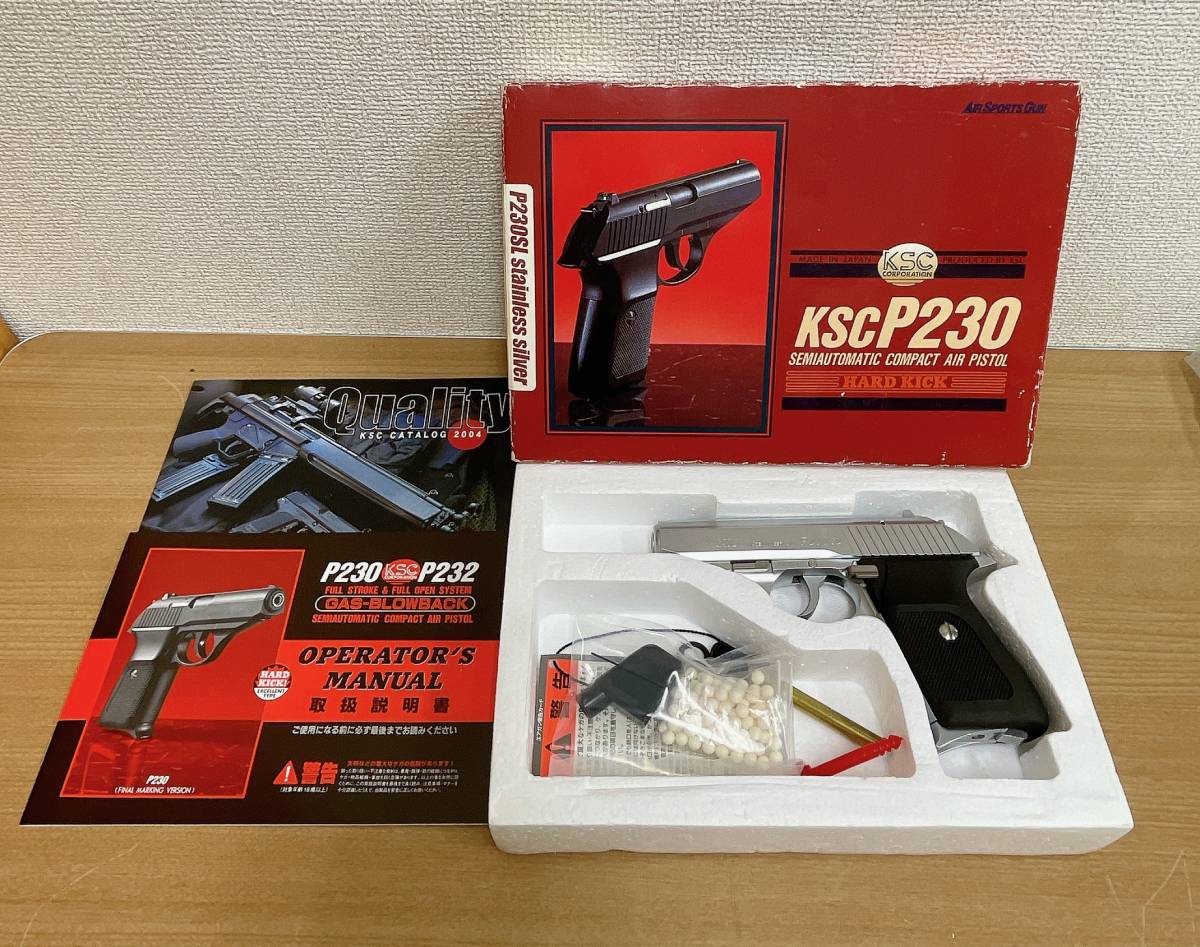 ジャンク○ミリタリー エアガンパーツ・マガジン・サバゲー用品など