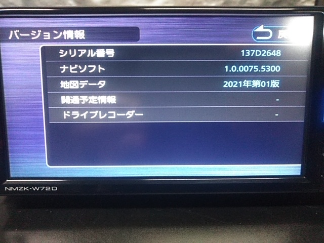 ダイハツ純正 NMZK-W72D (08545-K9158) 拡張ドラレコ付 2021年地図