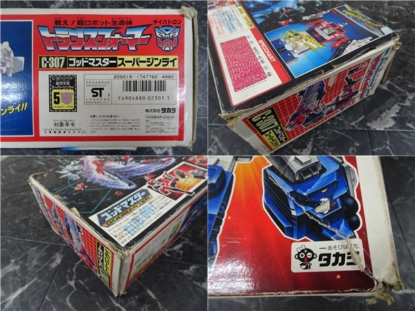箱付当時物】タカラ C-307 スーパー ジンライ 希少 箱付当時物】タカラ
