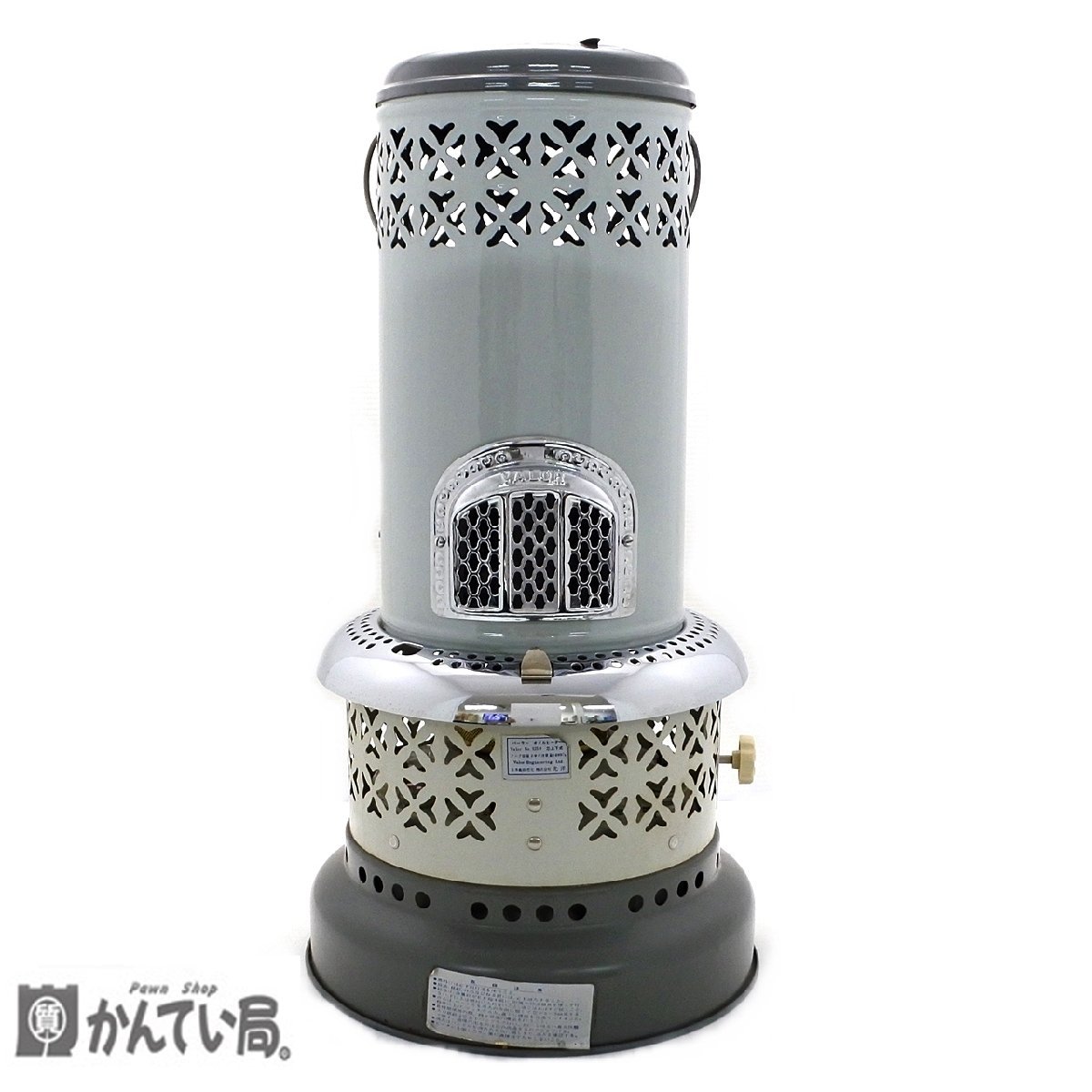 VOLOR バーラー 光洋 オイルヒーター No.525 芯上下式 英国製 イギリス