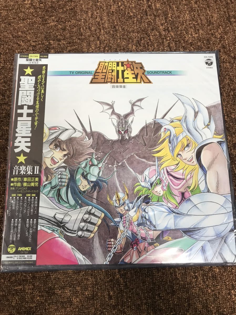 LP 聖闘士星矢 レコード 音楽集 Ⅱ TV ORIGINAL SOUNDTRACK 帯付 神々