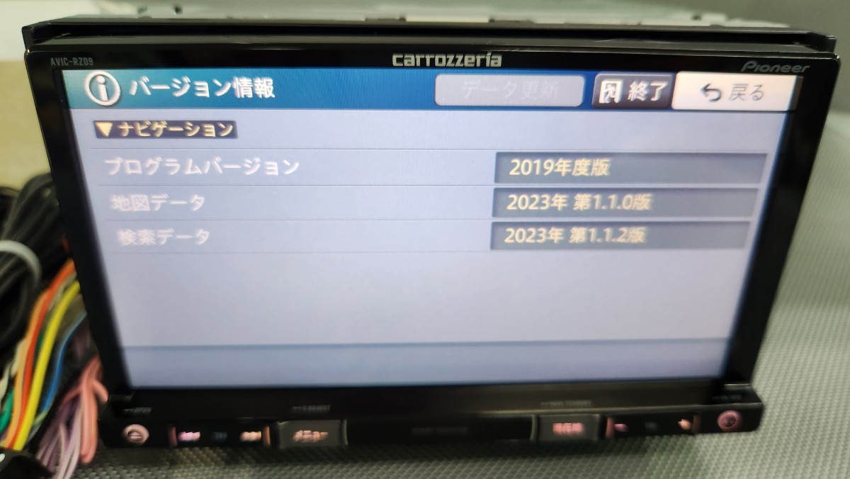 AVIC-RZ09 最新2023年第1.1.0版(2023年10月)地図+オービスロム ⑦ 