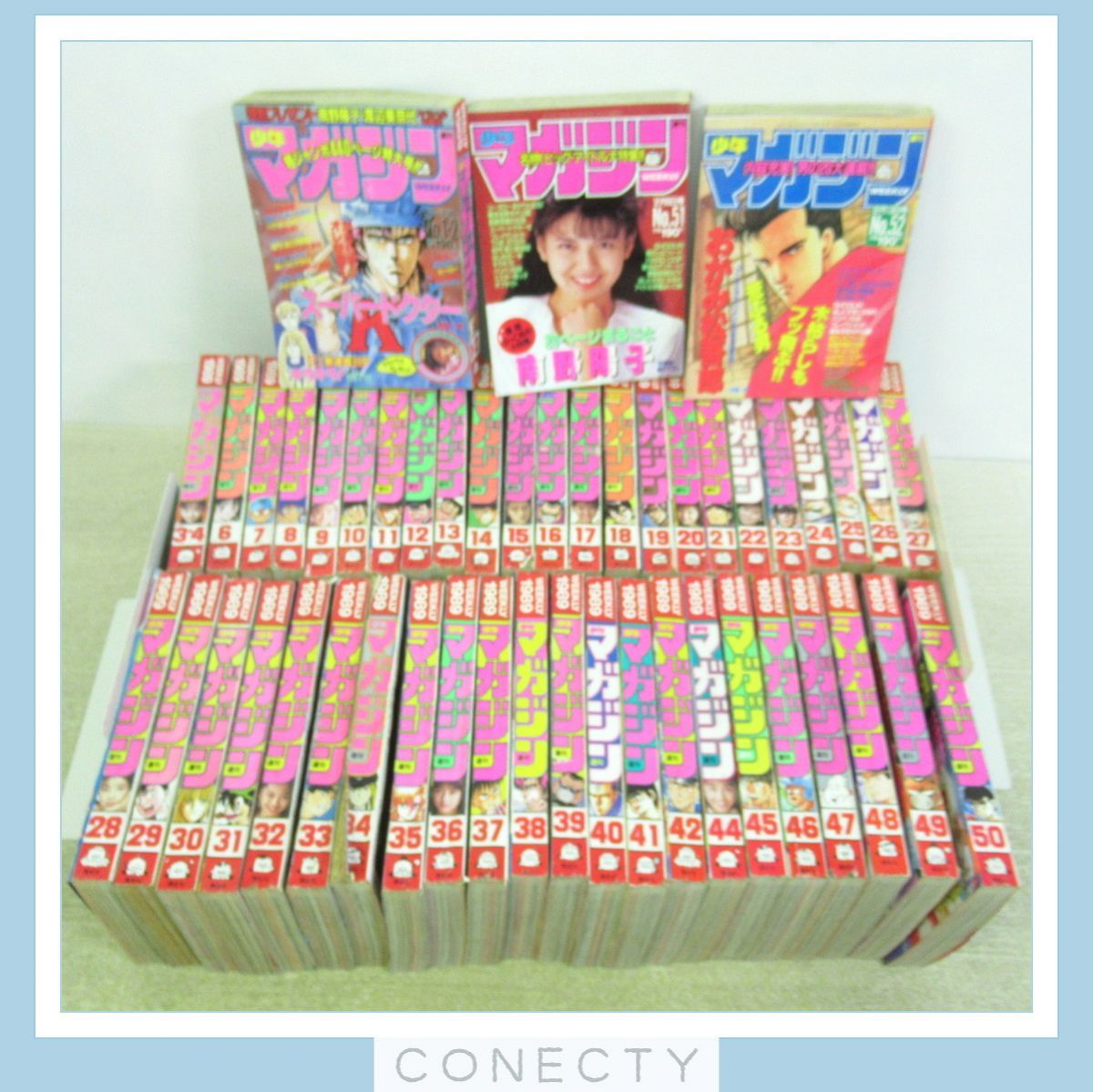週刊少年マガジン2019年1～27号セット 24冊まとめ売り Magazines Manga