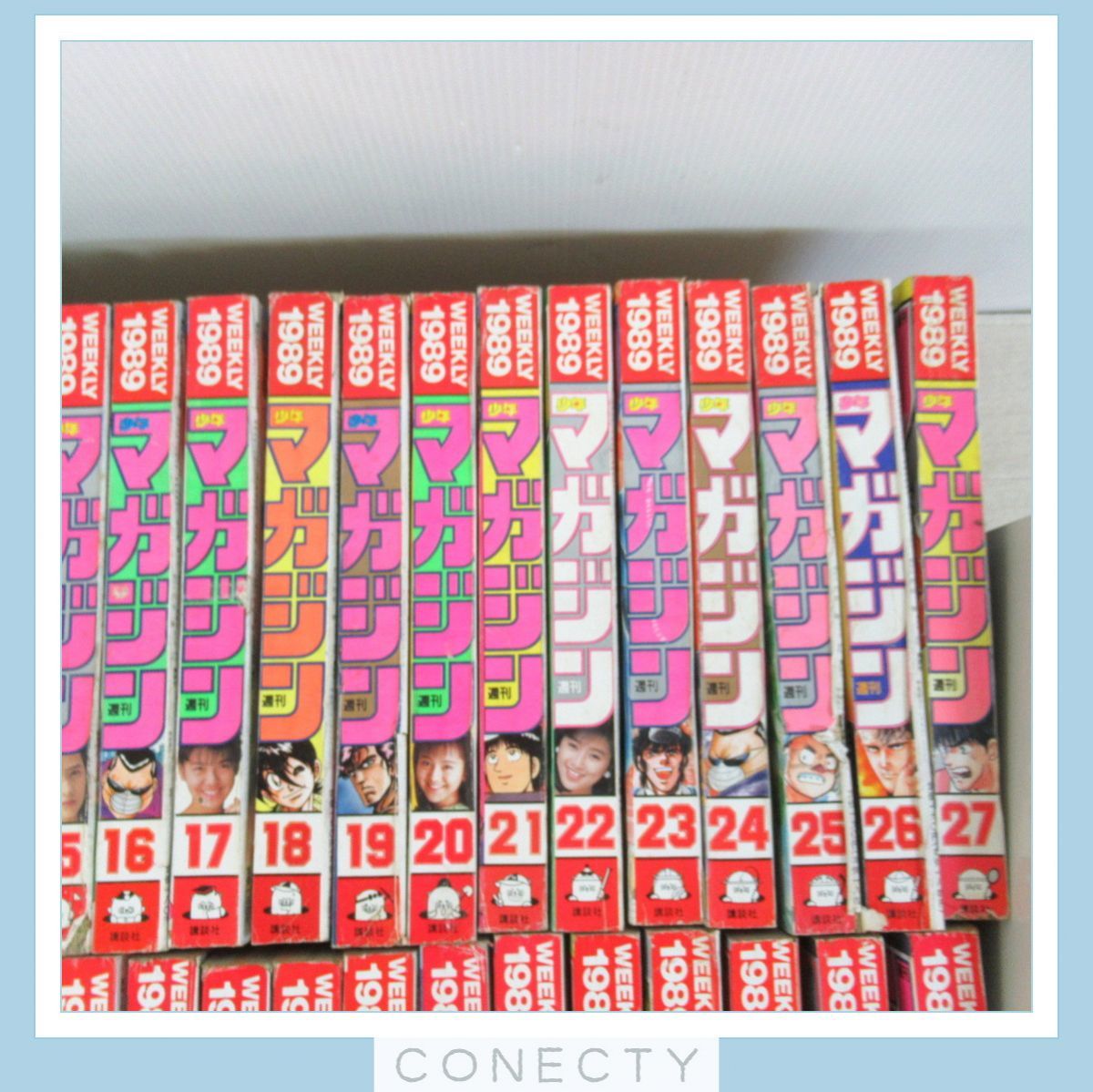 週刊少年マガジン2019年1～27号セット 24冊まとめ売り Magazines Manga