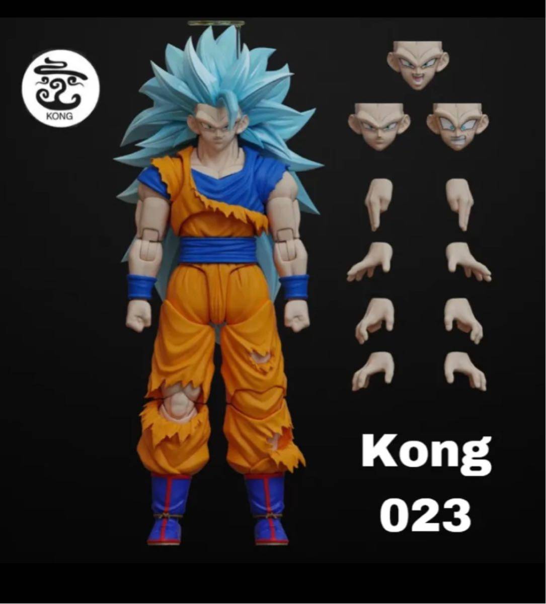 海外限定 kong 23 スーパーサイヤ人3ブルー 孫悟空 s.h.figuarts sh