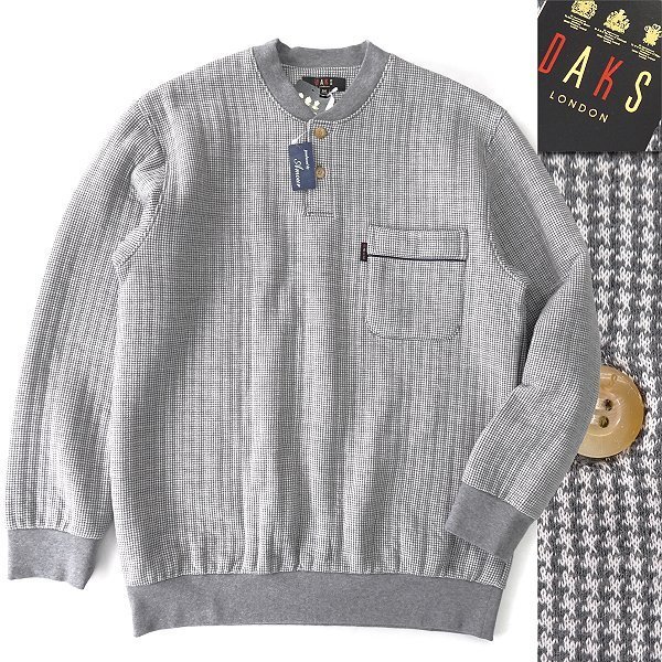 新品 ダックス 中綿 ニット キルト 千鳥柄 ヘンリーネック プルオーバー L 灰白 【I44438】 DAKS LONDON 秋冬 メンズ トレーナー