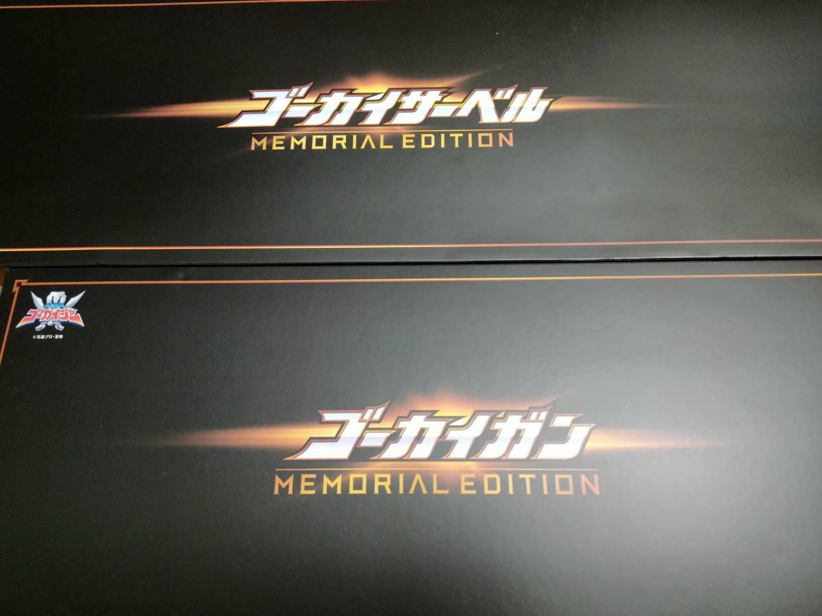 海賊戦隊ゴーカイジャー ゴーカイサーベル & ゴーカイガン MEMORIAL EDITON プレミアムバンダイ