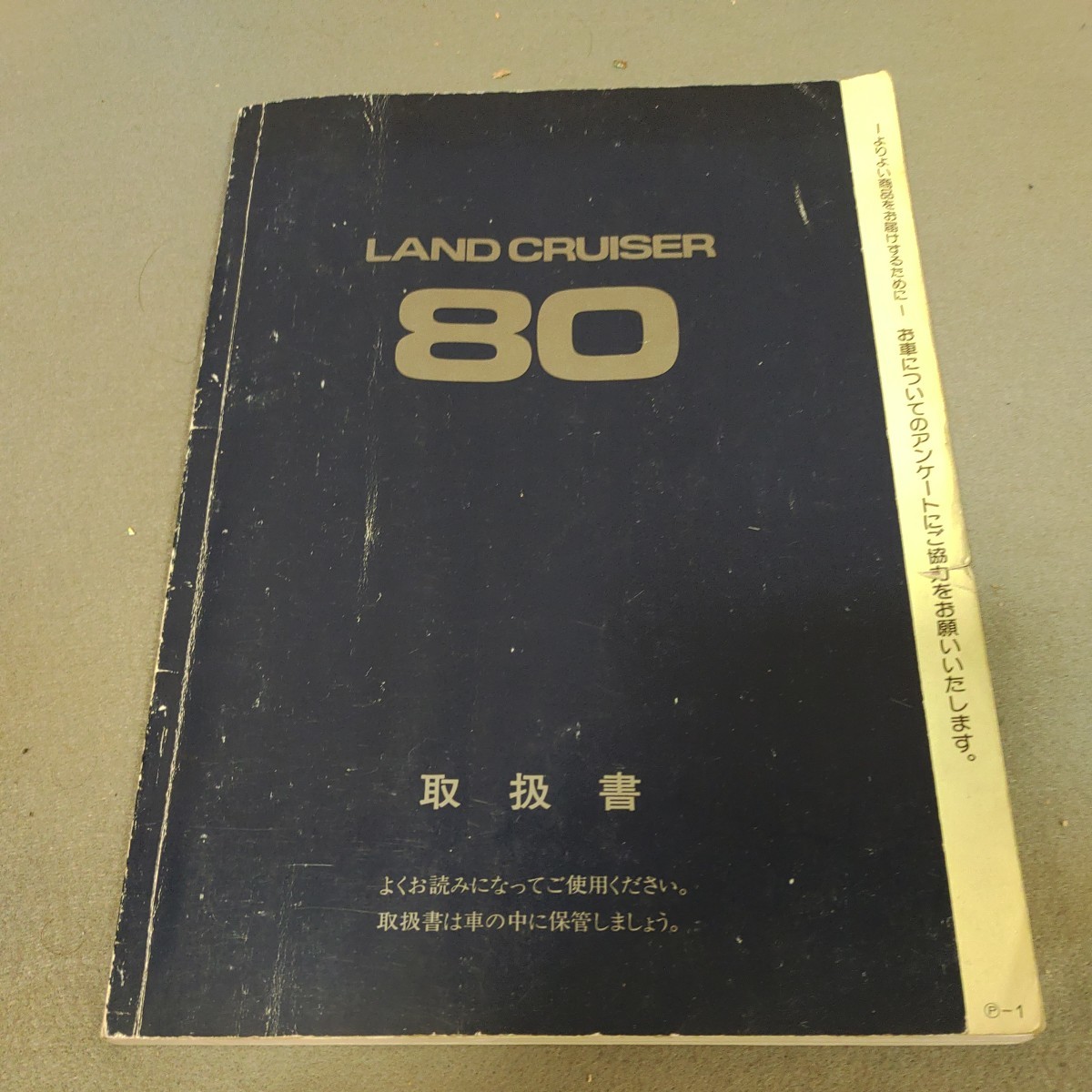 11-981円スタート 車 カタログ&frasl;パンフレット 70冊以上 大量 まとめ