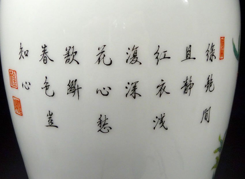 緑屋c□ 中国古玩 粉彩 漢詩 花図 花瓶 台付 大清乾隆年製 木箱 唐物