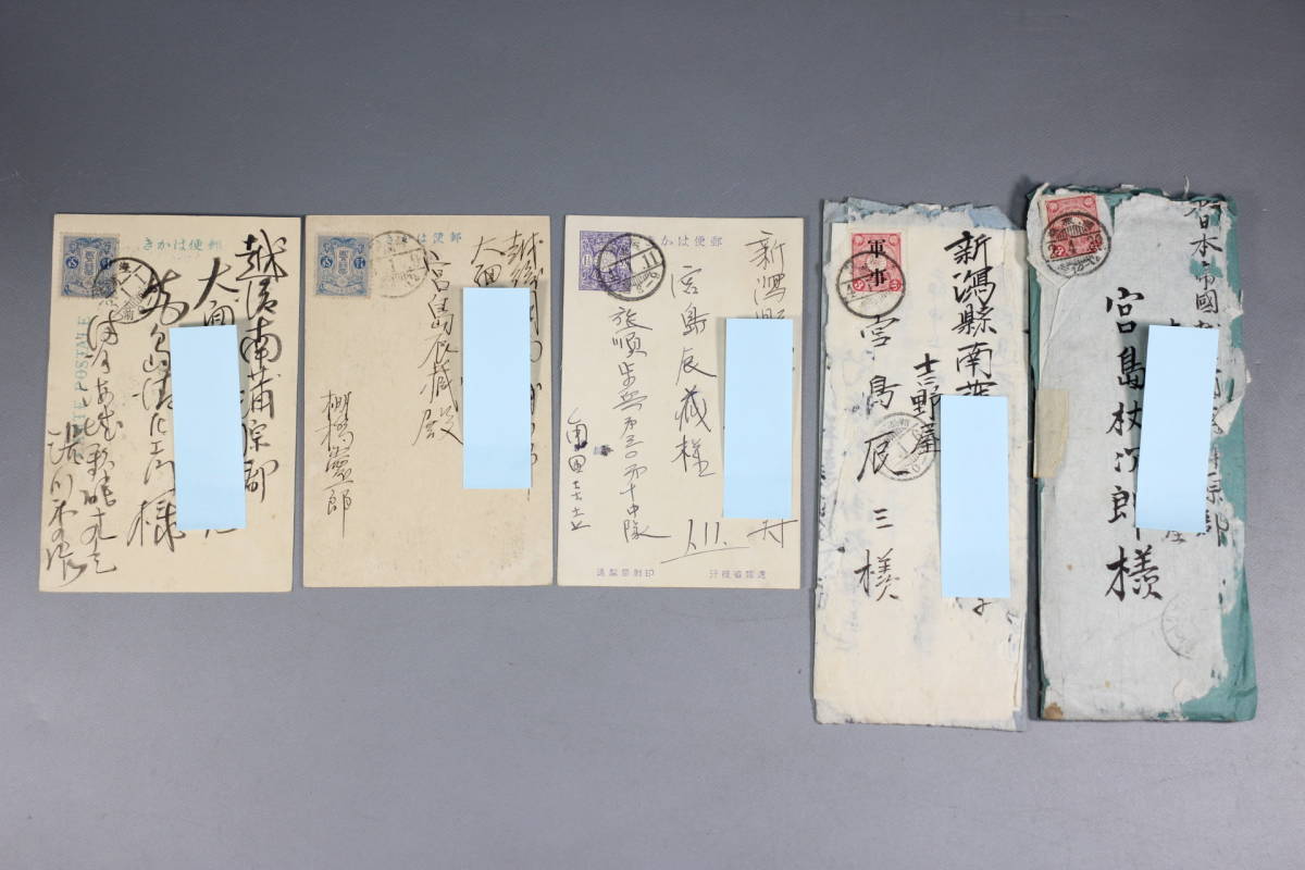 旅順の古いハガキ 旅順の古いハガキ