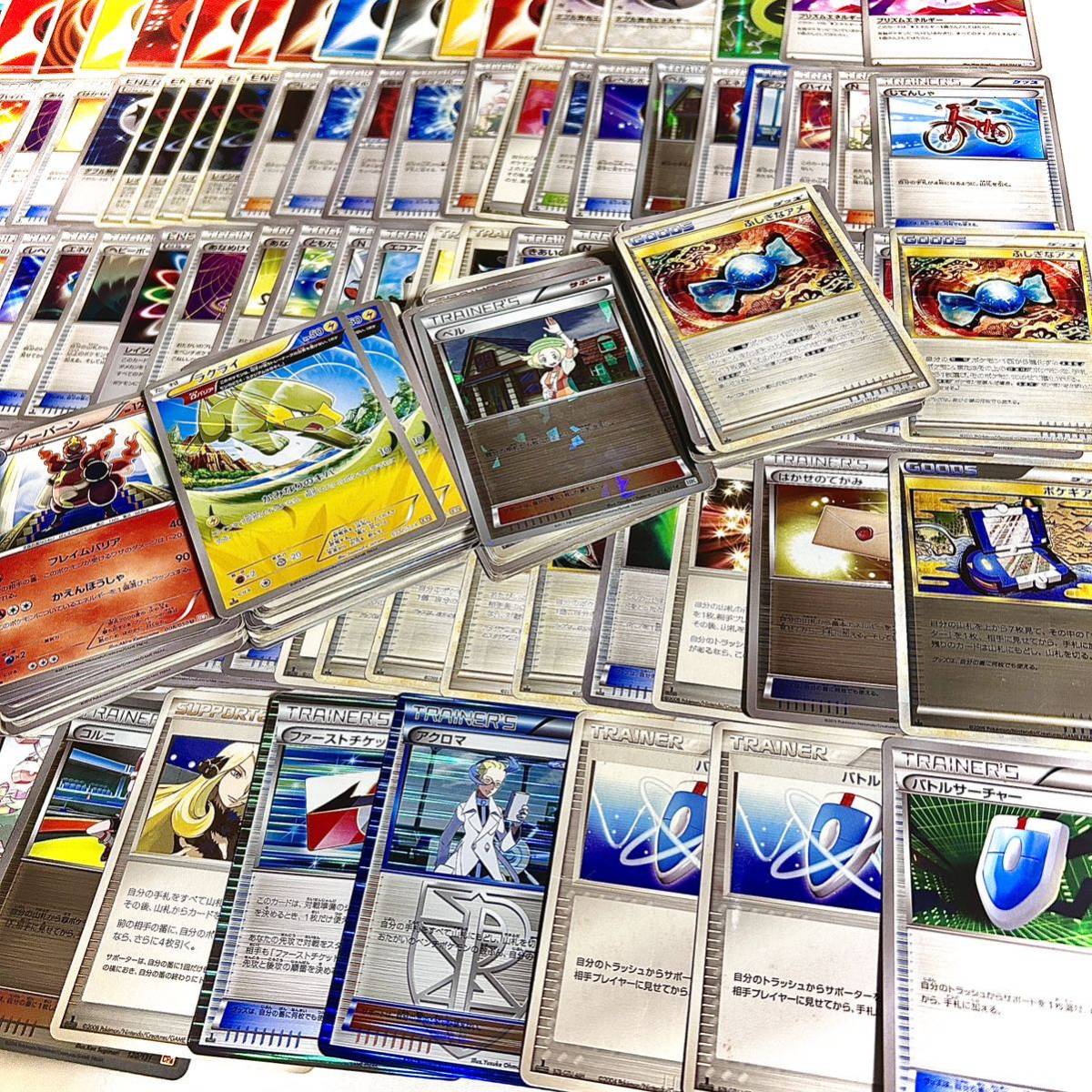 大量！昔のポケモンカードまとめ売り 引退品 dp bw xy sm レジェンド