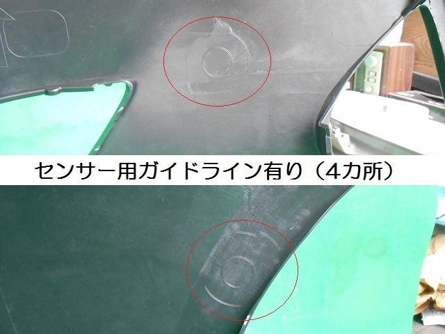 993255-2 TOYOTA プリウス ZVW50 フロントバンパー 前期 参考品番