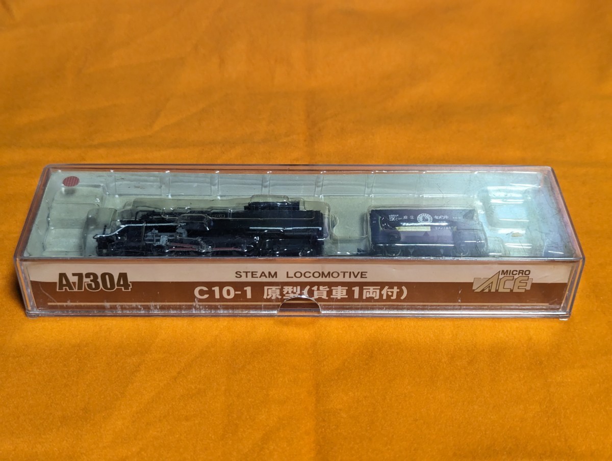 マイクロエース Nゲージ蒸気機関車 C10-1原型貨車付 中古 前連結器部分