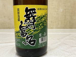 舞富名のYahoo!オークション(旧ヤフオク!)の相場・価格を見る｜Yahoo