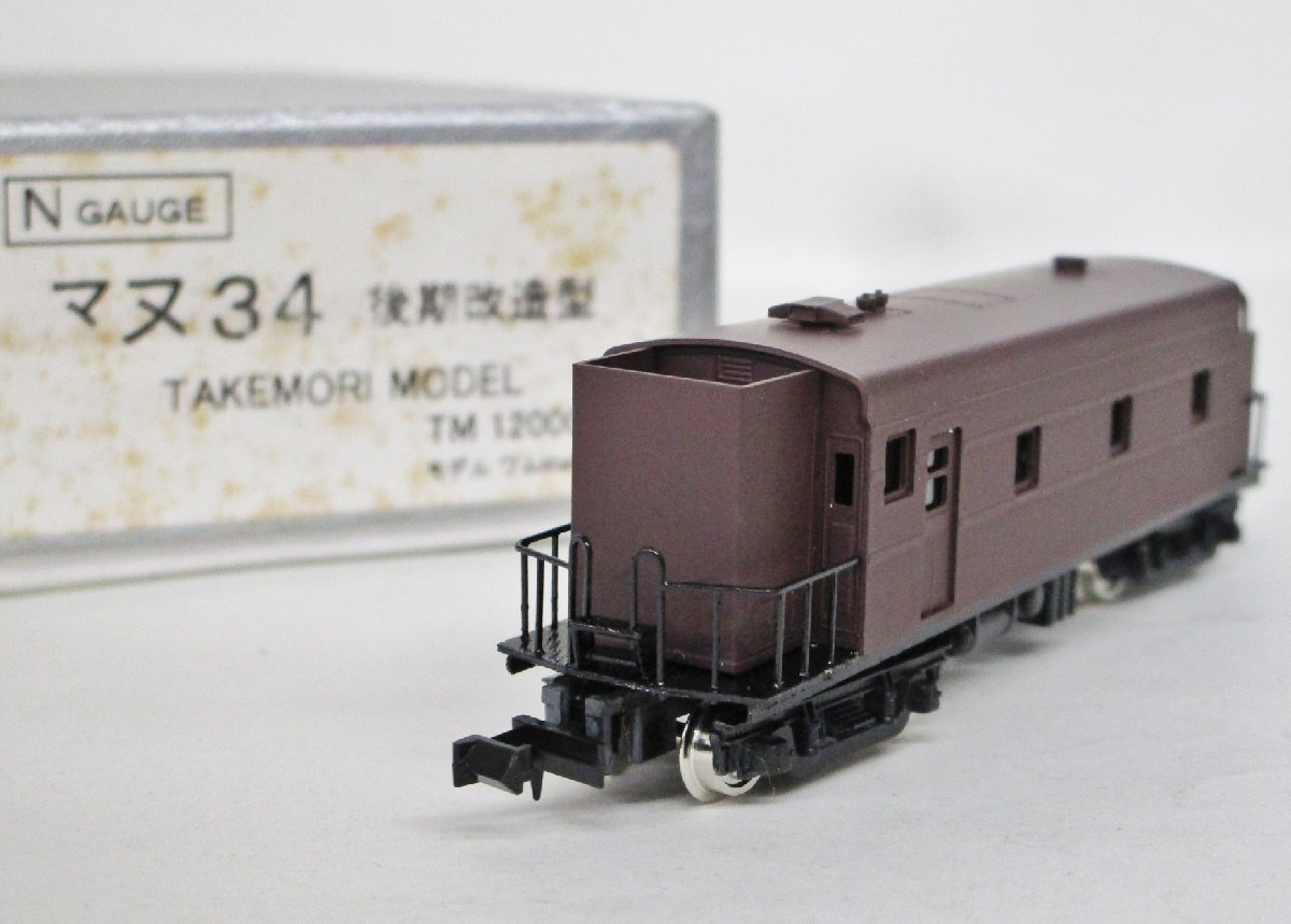 JR 0 TOMIX 209-0系 209-0 タイプセット TOMIX 93556 JR 209系 在来線