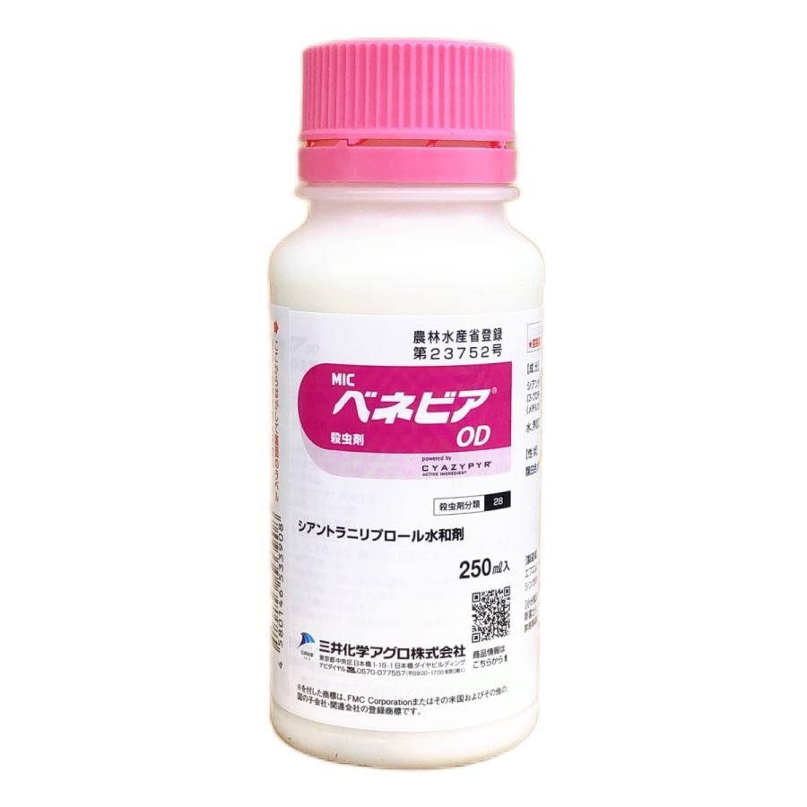 べネピアOD 250ml ３本　　　殺虫剤_1