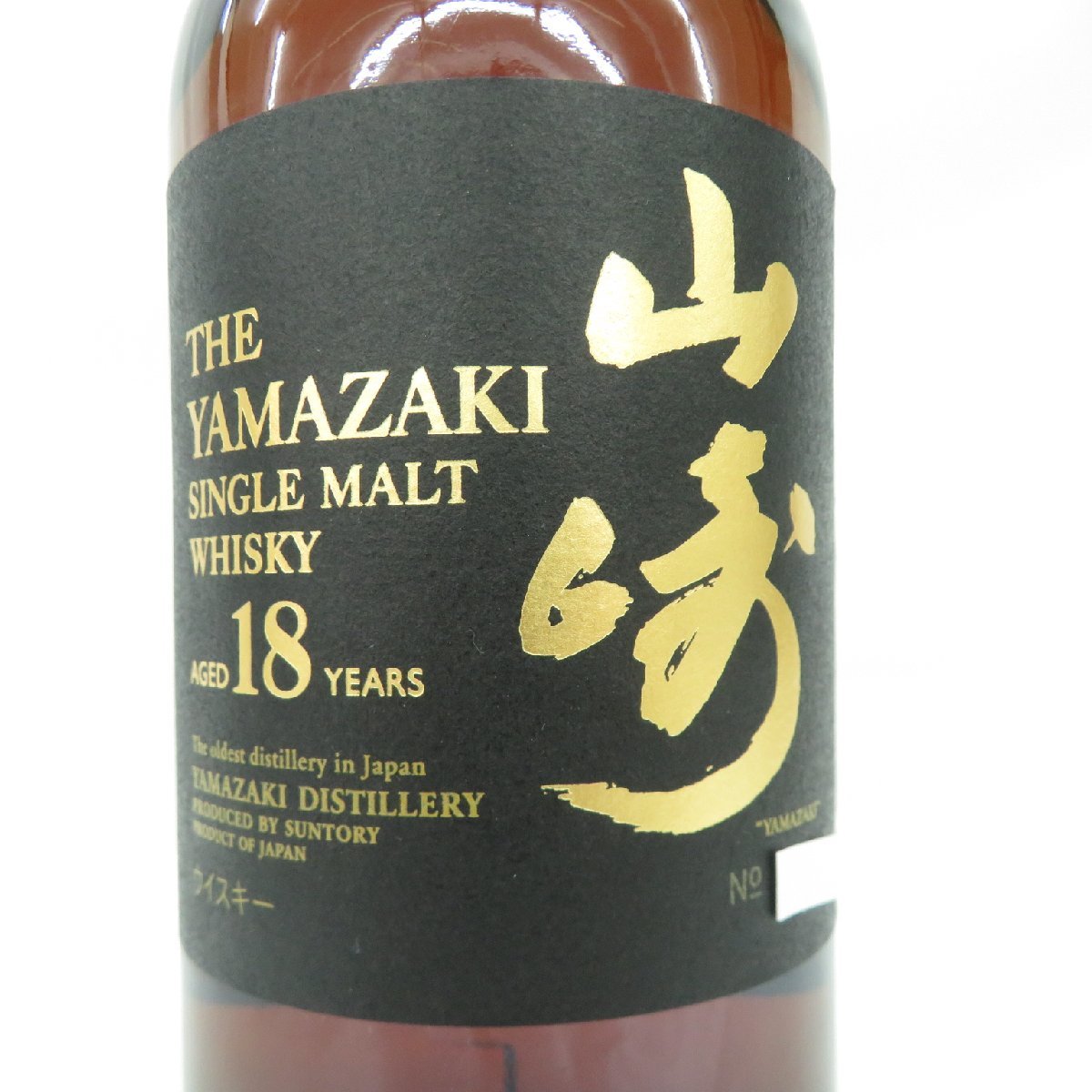 未開栓】SUNTORY サントリー 山崎 18年 シングルモルト 旧 ウイスキー