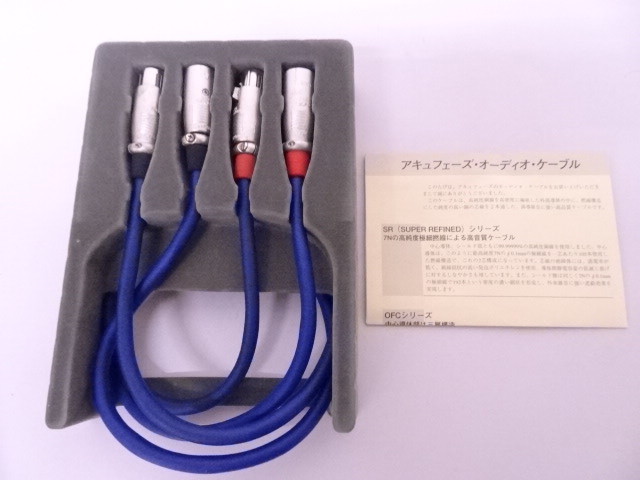 Accuphase アキュフェーズ - | XLRケーブル 1m 中古 ASLC-10 XLR ALC