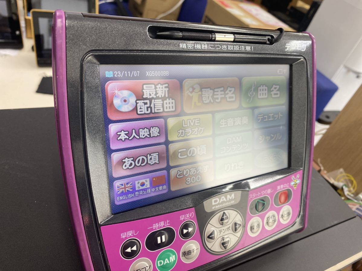 DAM専用デンモク PM600ZB① 綺麗 意外と知らなかったこんな機能