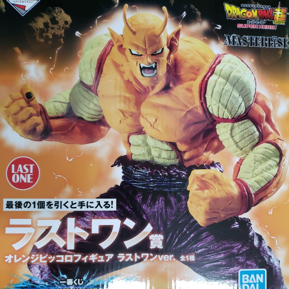 新品未開封 一番くじ 未開封 バンダイ 一番くじ ドラゴンボール VS