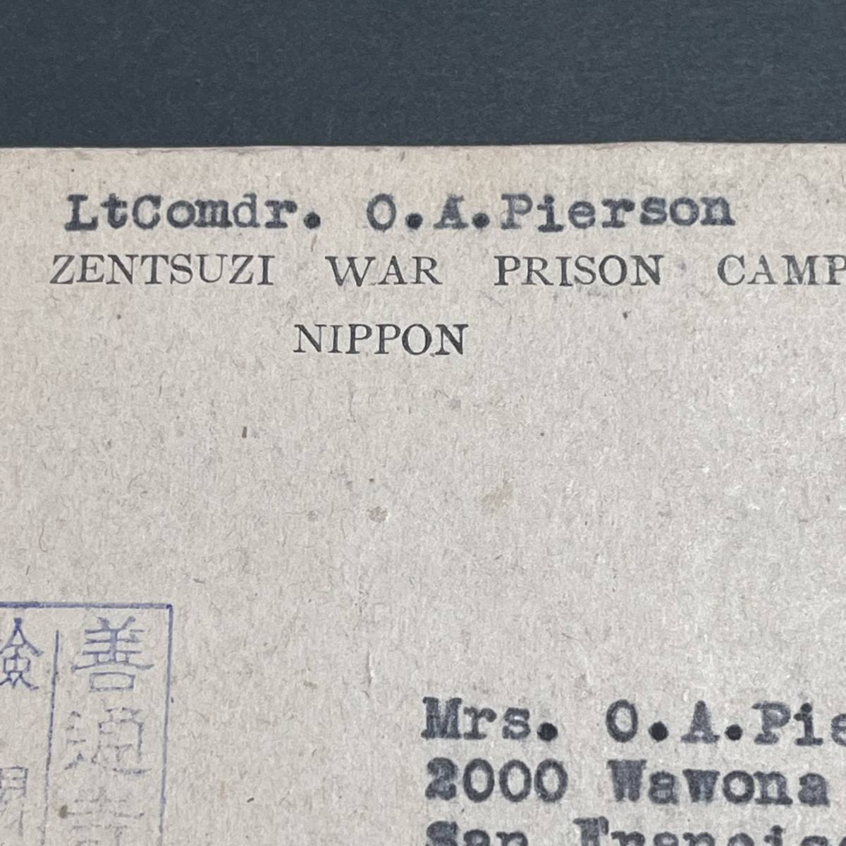 1943年 俘虜郵便使用例 善通寺俘虜収容所発米国宛 収容所製はがき使用 櫛型 善通寺 香川県 収容所検閲印 エンタイア | 平和祈念展示資料館終戦後、ソ連軍に連行されたシベリア抑留者 POW