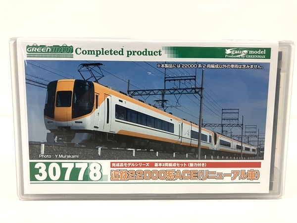 グリーンマックス 0 リニューアル車 ACE 近鉄22000系 | 鉄道模型 近鉄